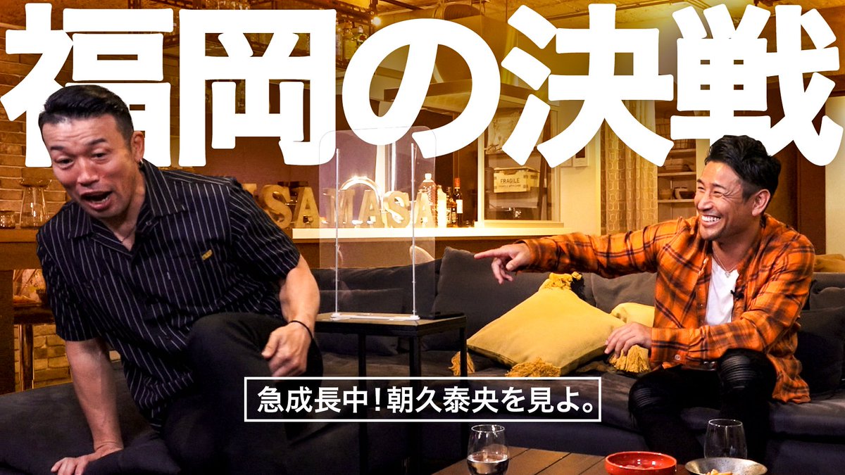 魔裟斗 Twitter Search