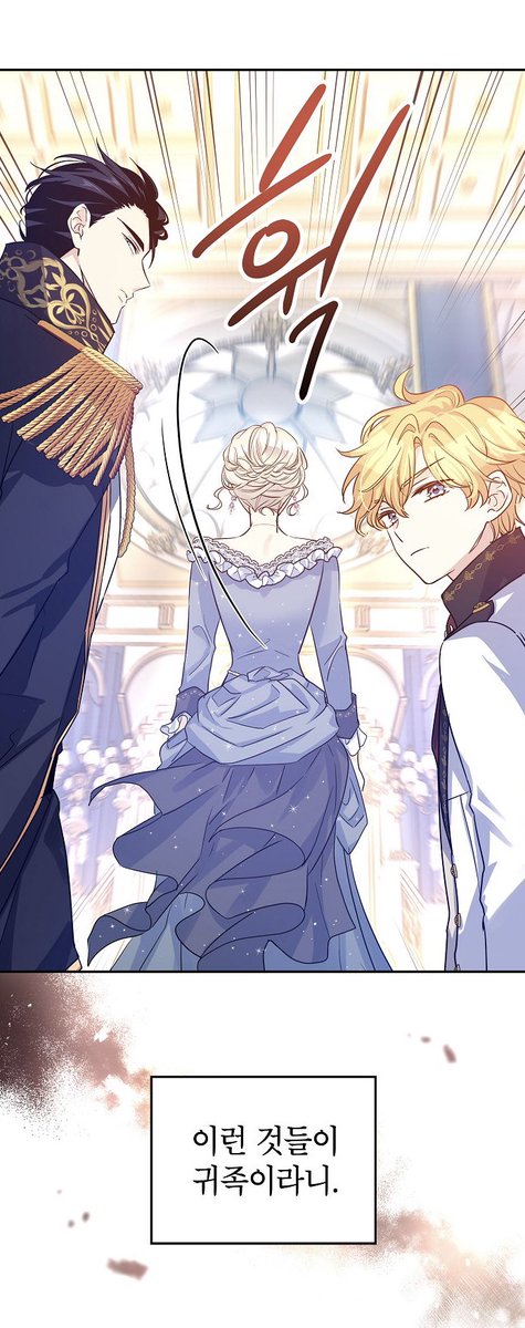 Читать мангу давайте сменим. Читать мангу давайте сменим. Давай сменим жанр. Манга люсия поцелуй. Давайте сменим жанр манхва.