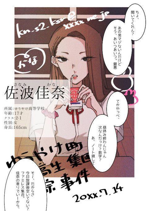 様のtwitterイラスト検索結果 様のtwitterイラスト検索結果