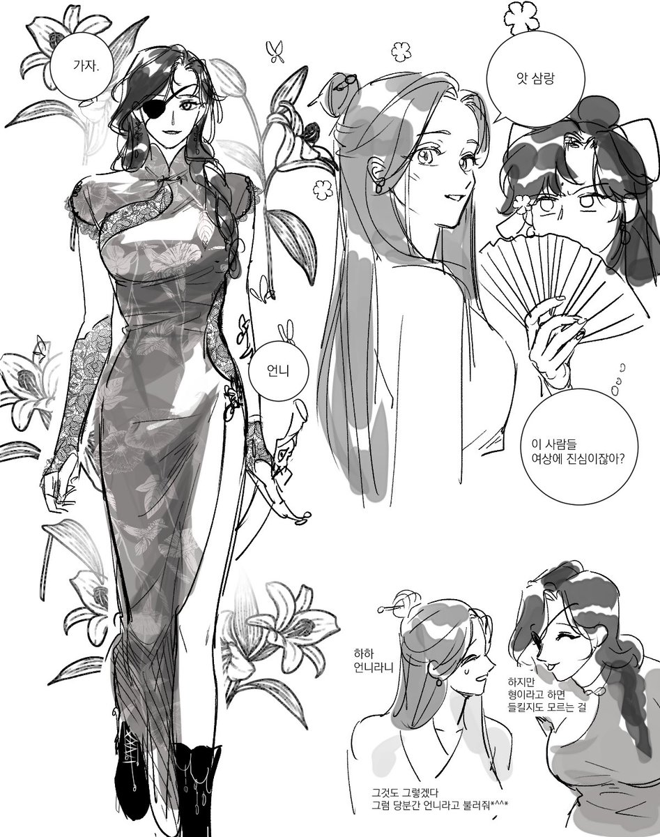 mazz88_'s tweet image. #천관사복 

즐겁다^^