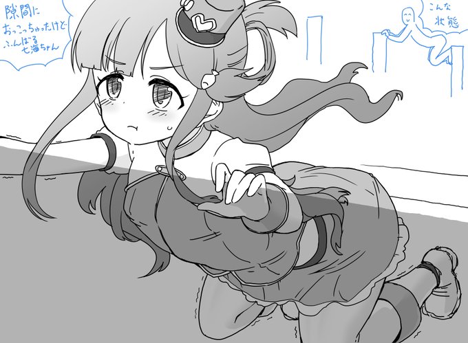 ファンボックスに『L.M.B.G浅利七海ちゃん』リクエストが来たので踏ん張らせました、正義は勝つ 