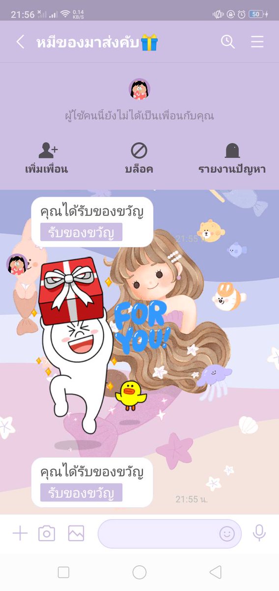 ได้รับเเล้วครับ #ค่านมผงมัชรูม