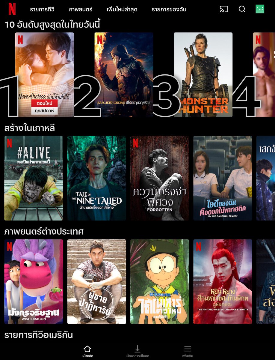 NFGD49's tweet photo. กิจแจกฟรีร้านGd49🎉

💥แจกฟรี 
Netflix 4k Premium 7 day 1 คน

📌กติกา รี+ฟอล

⚡️สุ่มแจก 20.30 น. พรุ่งนี้ 14/07

#หารnetflix #หารViu #หวังอี้ป๋อ #ตลาดนัดบังทัน #หารnetflixTH #หารnetfilx #แจกฟรีแค่รีฟอล #แจกฟรีไม่ฟอลได้ไง #แจกฟรีไม่รีได้ไง #หารเน็ตฟลิกซ์ราคาถูก #หารYouTubePremium https://t.co/mkIoOe1Izj