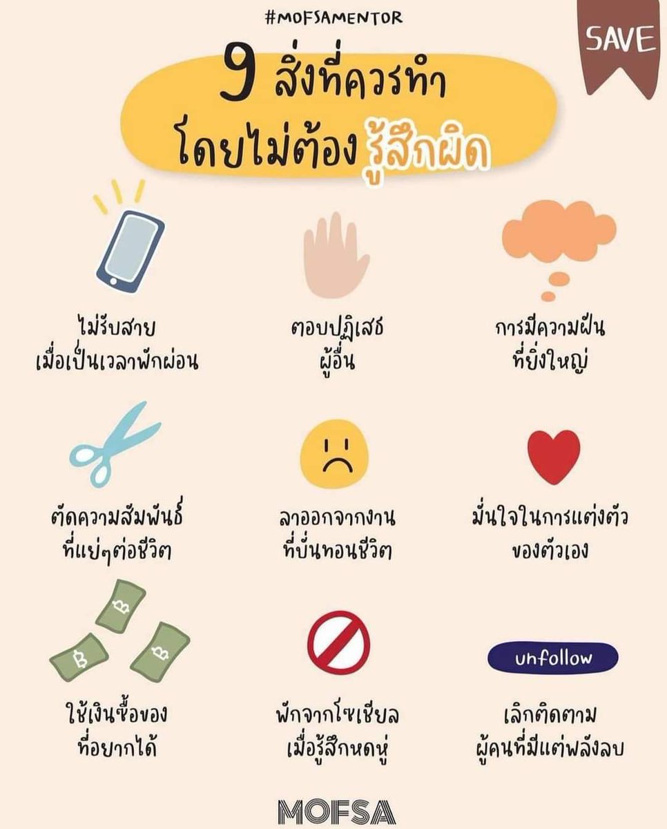ฉันจะเป็นเงือก🧜‍♀️ tweet media
