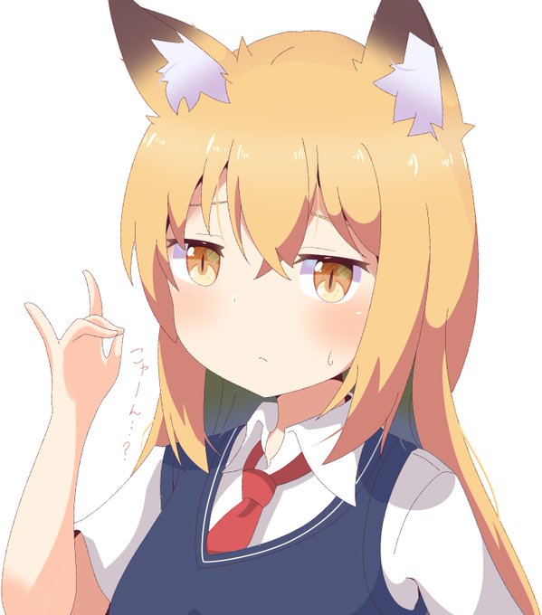 困り顔のtwitterイラスト検索結果 古い順