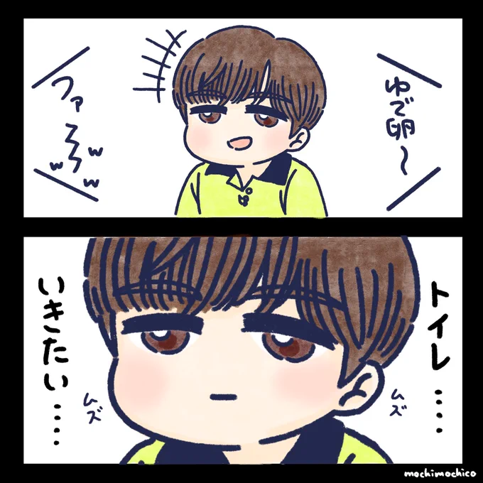 我慢😐

#JO1fanart #金城碧海 