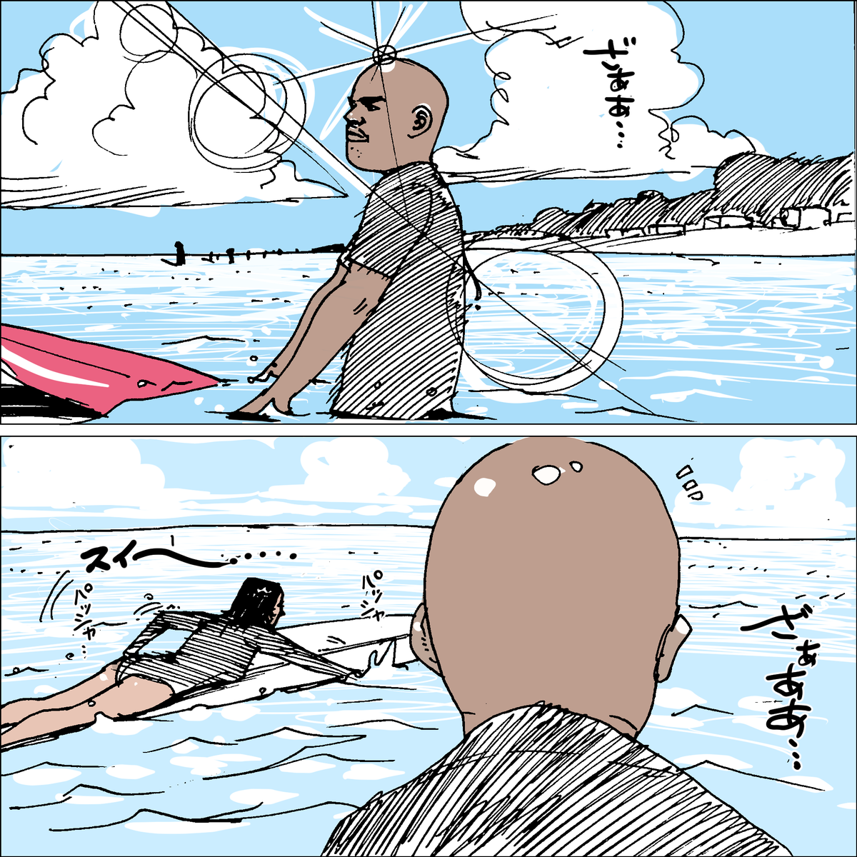 大沢 サーフィン 