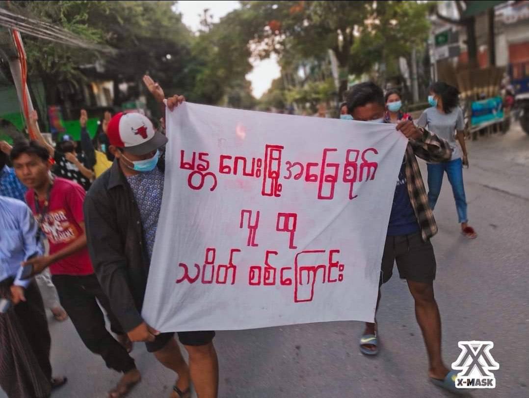 2021Revtweets's tweet photo. We are still brave despite junta’s brutal oppressions. MyaTaung Strike, Cooperative University Students Strike and Mandalay Based Mass Strike marched and protested for the overthrow of Evil dictator.
#July12Coup
#WhatsHappeningInMyanmar https://t.co/gSWwHgVYEF