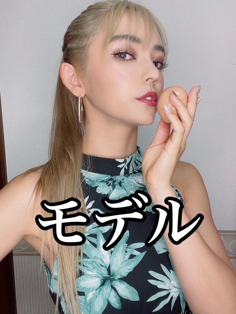 星咲英玲奈の身長と体重に年齢は ハーフ顔でやる研ナオコのものまねがヤバイ The World