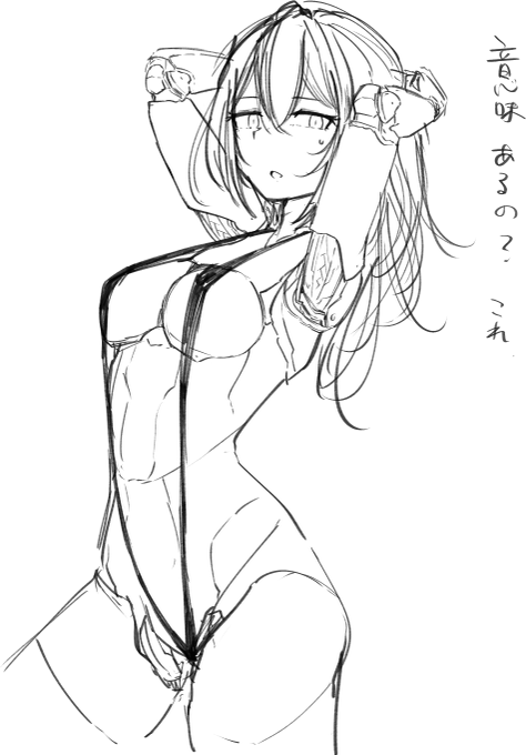 うるせえ!!!!ドン!!! 