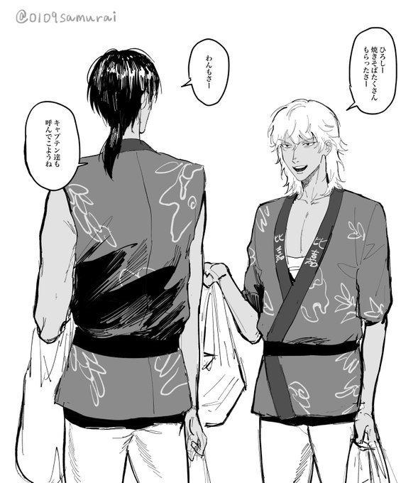 お手伝いしてて偉いねッ! 