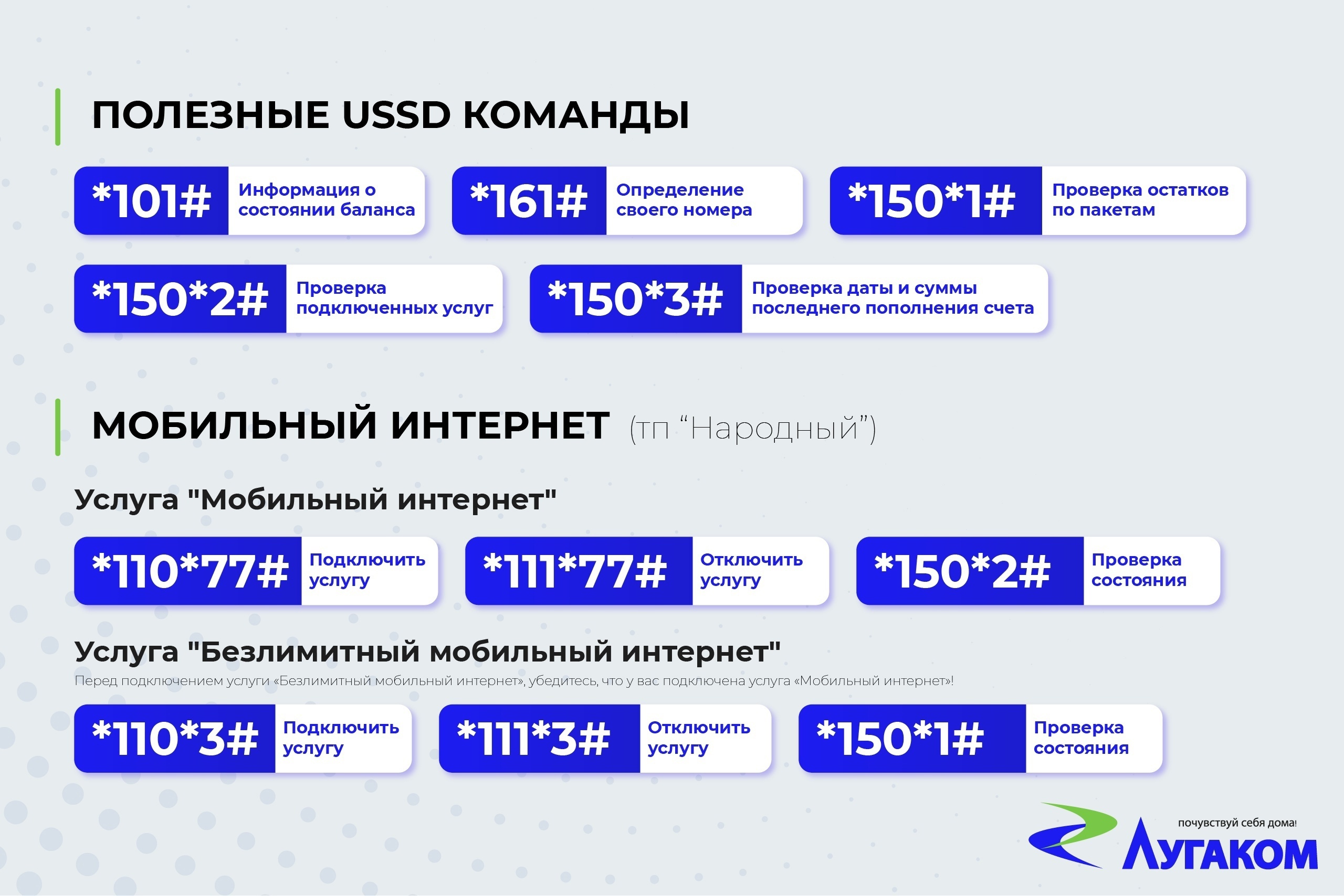 Мой Луганск. Новости ЛНР on X: 