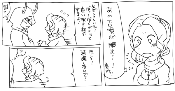 元です 