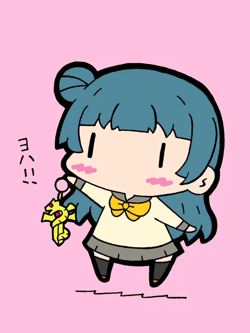 改めて、善子ちゃんお誕生日おめでとう!!!🎉🎉🎉
#津島善子生誕祭2021 