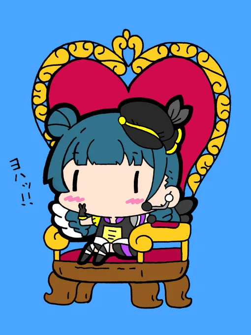 改めて、善子ちゃんお誕生日おめでとう!!!🎉🎉🎉
#津島善子生誕祭2021 