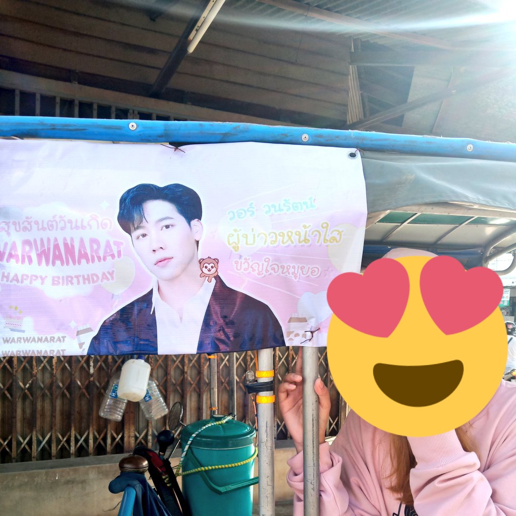 chobell_'s tweet photo. ���จกป้ายโปรเจควันเกิดพี่วอร์💖💗💅
1รางวัลนะคะ
กติกา
รีทวิตนี้ (ให้สิทธิฟลว)

สุ่มปลายเดือน
#warwanarat #warwanarat27thbd https://t.co/GEEPJevspj