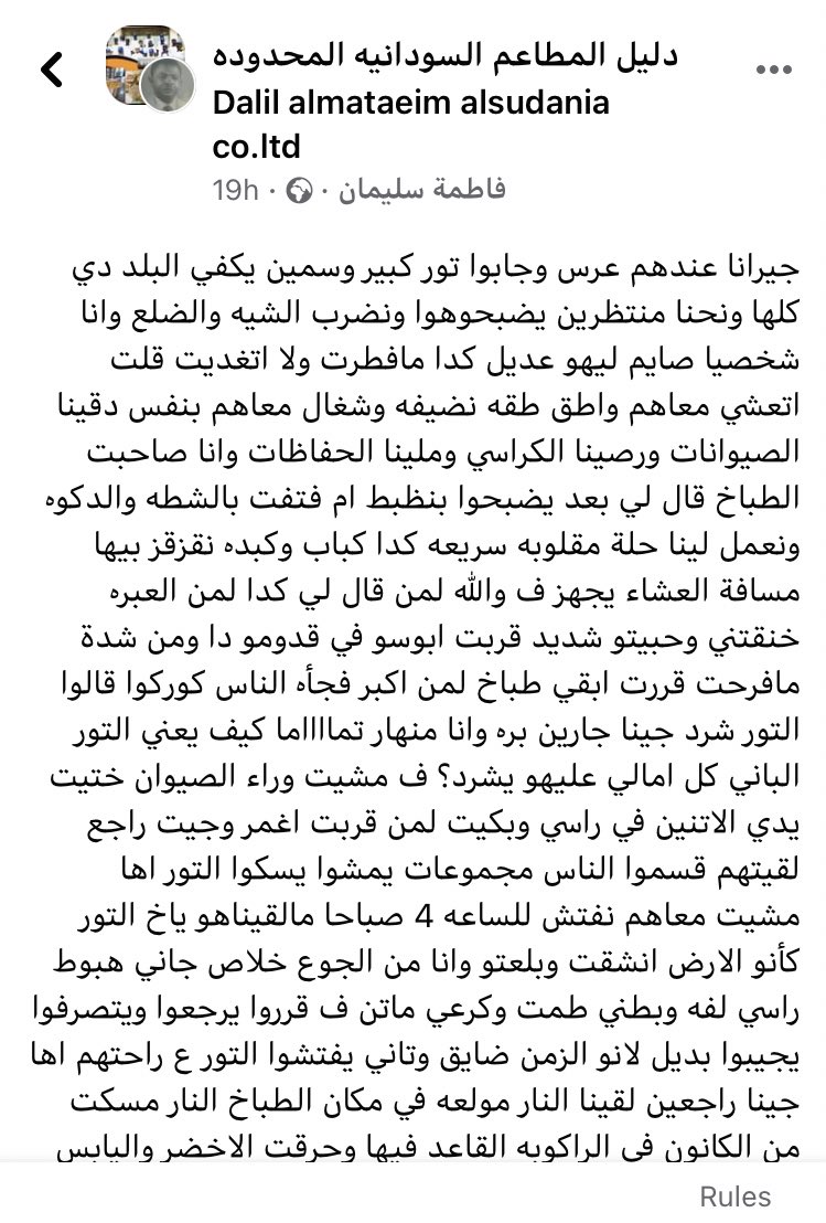 iMitsuky's tweet photo. ده لقيتو امس والله ضحكني ضحك 😭😭😭😭😭😭😭😭 https://t.co/qMUQnKl3DN