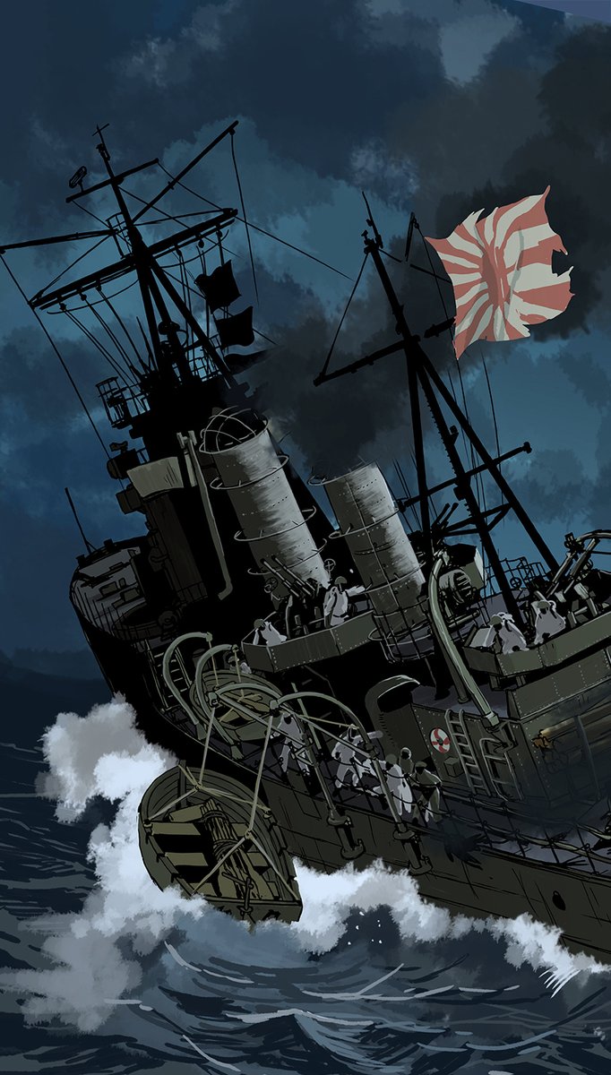 「駆逐艦 竹 」|松田重工　コミティア144-と48bのイラスト