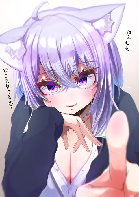 小悪魔猫🍙
#絵かゆ 