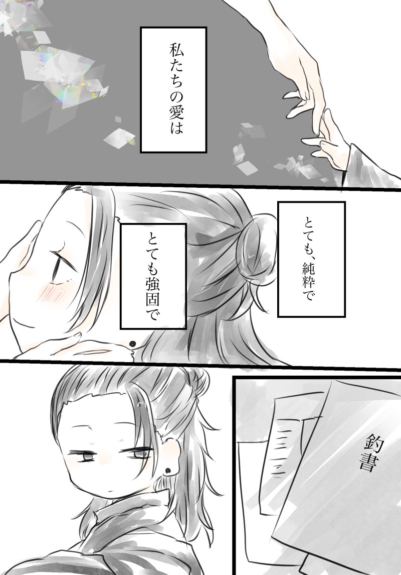 ⚠️不穏しかないプランツパロ⚠️

「おまえみたいなさるがこのひとのしかいにはいるなんて、なんておこがましいのだろう」 