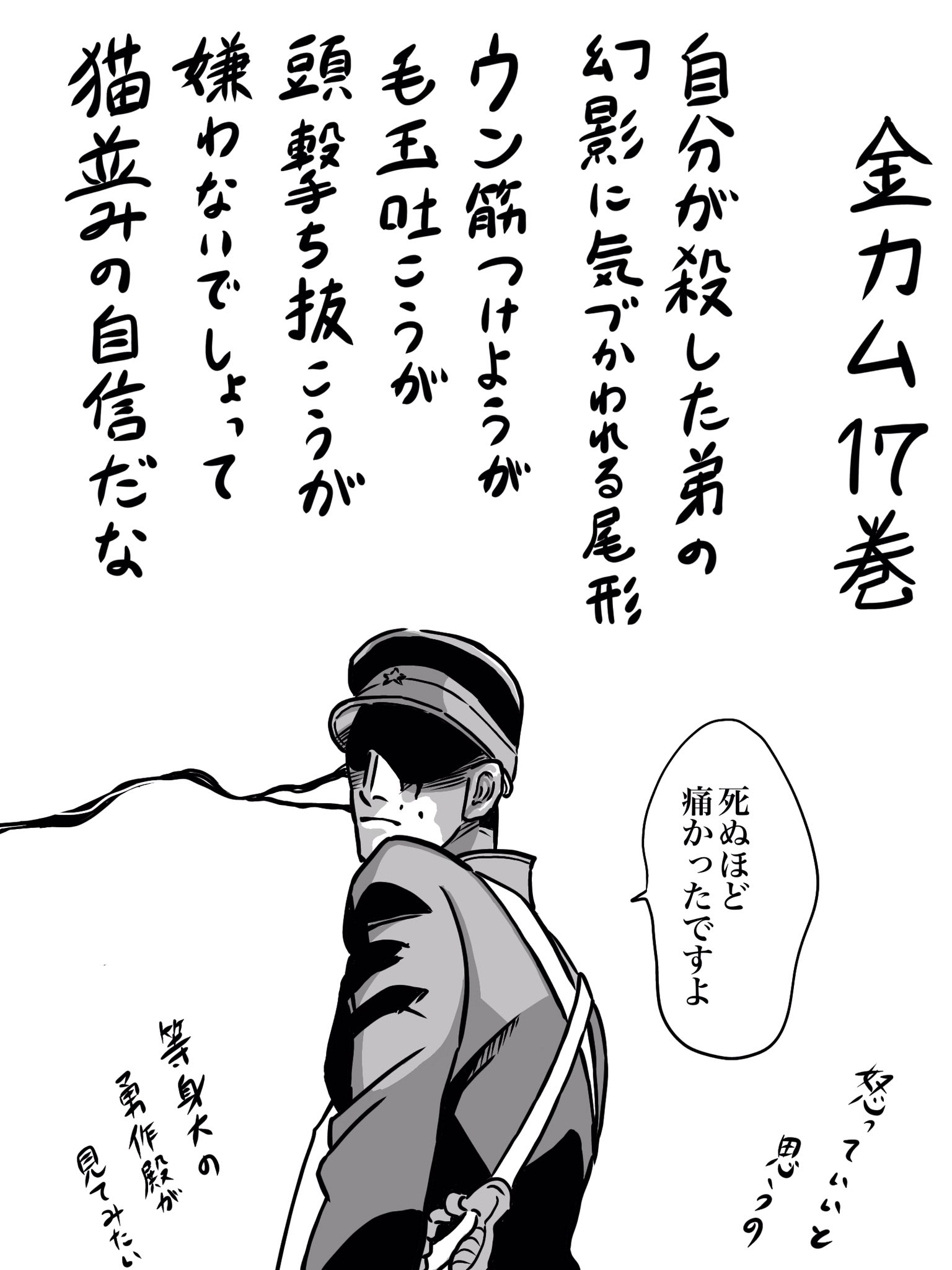 X-এ イヌシマ: 