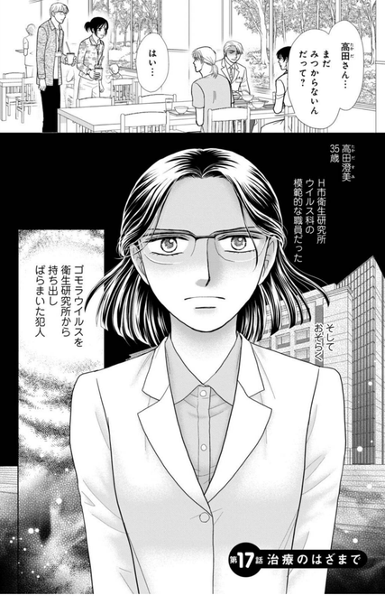 杜野亜希 H P 全5巻 完結 発売中 Morino Aki Twitter