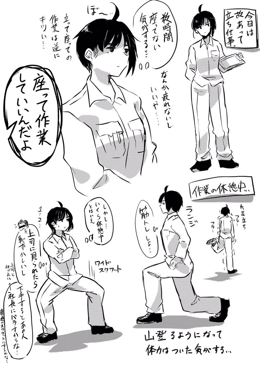 雑な絵日記 