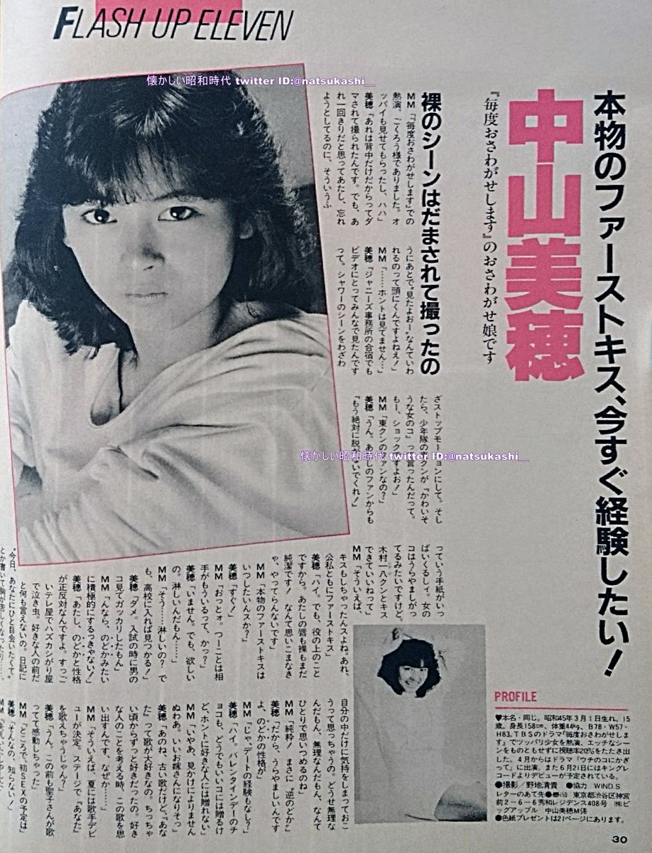 懐かしい昭和時代(女性) on X: 懐かしい昭和時代(女性) on X: