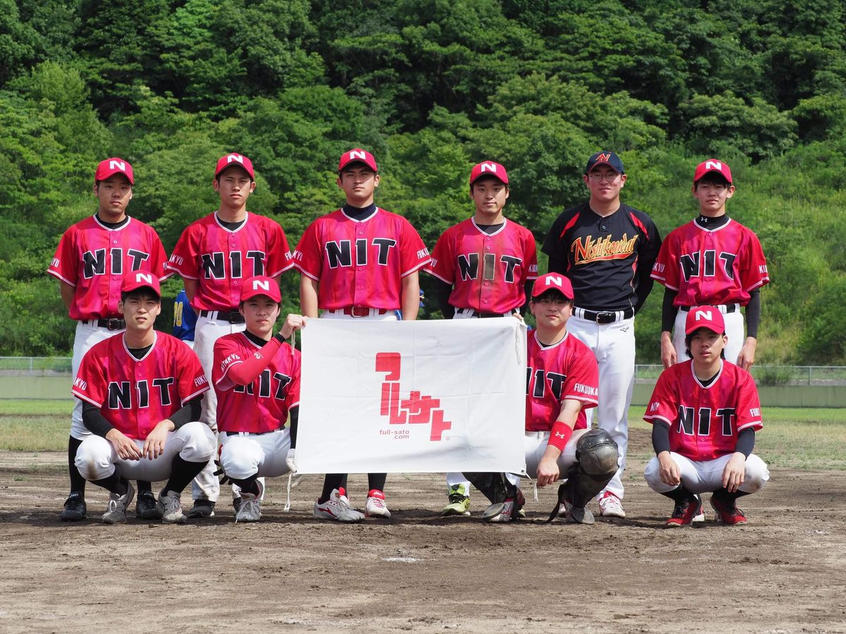 西日本工業大学 軟式野球部 Nishitech Yakyu Twitter