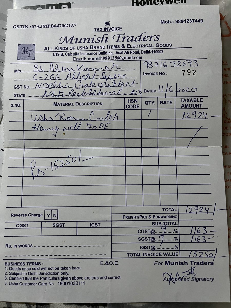 TaruShree9's tweet photo. As you can see how many times I had call the service centre these are the complaint number #dontbuy #cooler #badseller #regret https://t.co/4XniTDUqDe