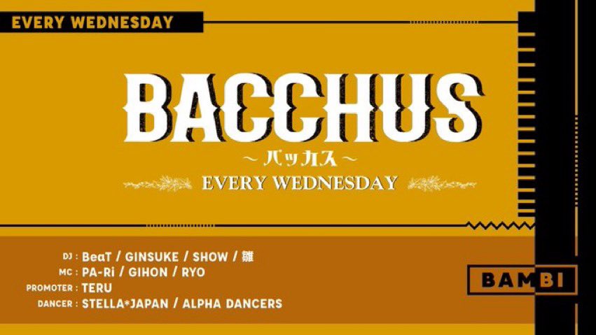 NEW水曜PARTのお知らせ‼️

水曜日NEW PARTY…
　　🍾【BACCHUS】🍾
　　　　　バッカス

新たなDJ、MC🎤
今流行りの曲などの
ぶち上がり系PARTY🎉

水曜日はBAMBIで間違いなし✅
みんな騒がNIGHT🎊🖐

#BAMBI #エナジーチャージ
#バンビ #モンスタークラブ