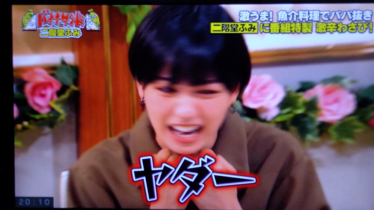 バナナサンドで 二階堂ふみ が話題に 4ページ目 トレンドアットtv バナナサンドで 二階堂ふみ が話題に 4ページ目 トレンドアットtv