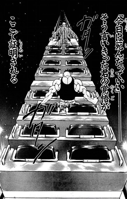 末堂対ドリアン戦か!!!

#今でしょ講座 
