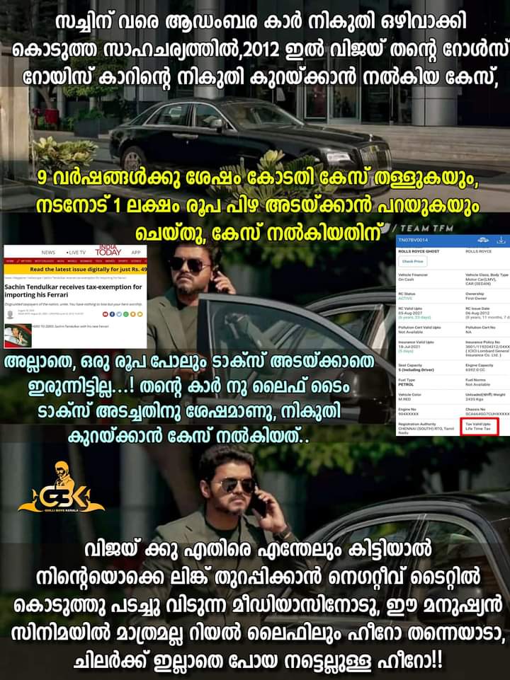 proletariankl51's tweet photo. സംഭവം ഇതാണ്

വലിയ രാജ്യസ്നേഹികൾക്ക് കുരു പൊട്ടുന്നത് എന്തിനാണെന്ന് മനസിലാകും

നിങ്ങൾ ഇല്ലാതാക്കാൻ ശ്രമിക്കും തോറും അയാൾ പടർന്നു പന്തലിച്ചു കൊണ്ടേ ഇരിക്കും
മീഡിയസിനോട് പിന്നെ ഒന്നും പറയാനില്ല

നാരദന്റെ പണി അല്ലാണ്ട് വേറെ എന്തറിയാം അവറ്റകൾക്ക് https://t.co/BbgjzhDung