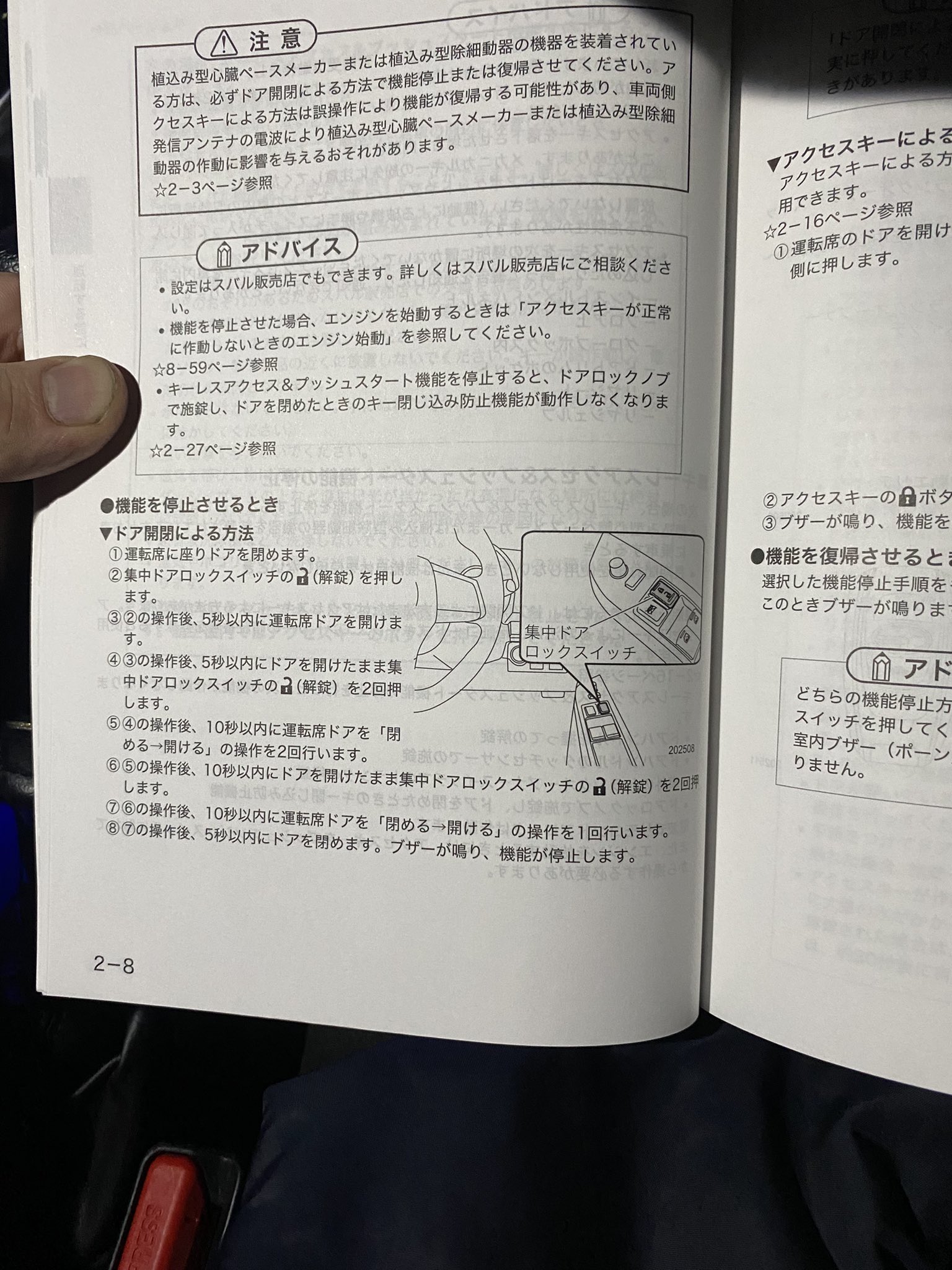Tweets With Replies By まっちゃん Vab F Danna556 Twitter