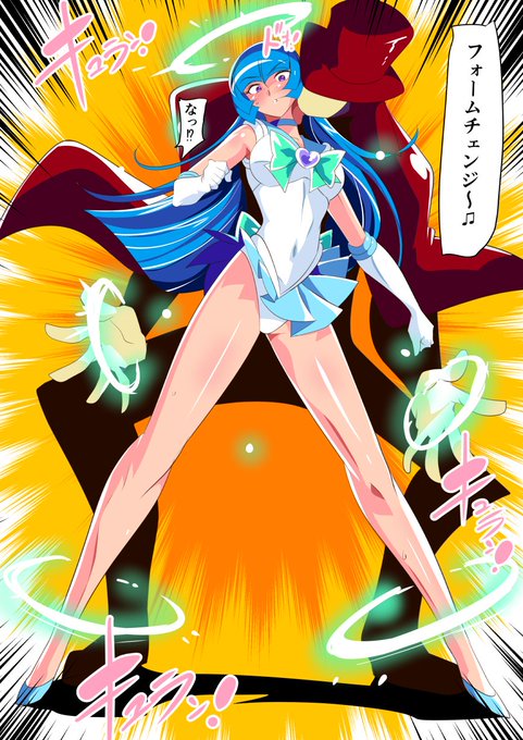 乙武ミサキ VS 着せ替えキッド
女エージェントセーラー戦士爆誕! 