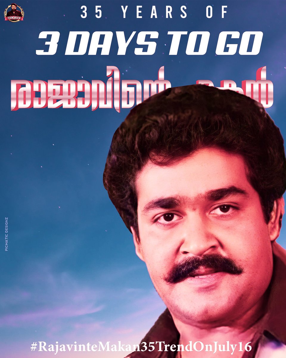 AkatnLalettan's tweet photo. 3 Days To  Go

35 Years Of Crowning 🔥

Our King 👑

M.O.H.A.N.L.A.L

#RajavinteMakan35TrendOnJuly16

@Mohanlal #Mohanlal #Drishyam2 #Lalettan https://t.co/ee41vCGCDv