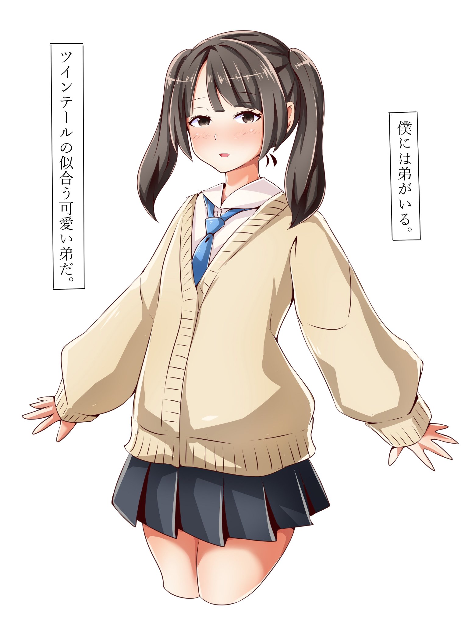 赤井ほっぺFANBOX on Twitter 