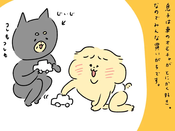 一昔前のお金持ちみたい 