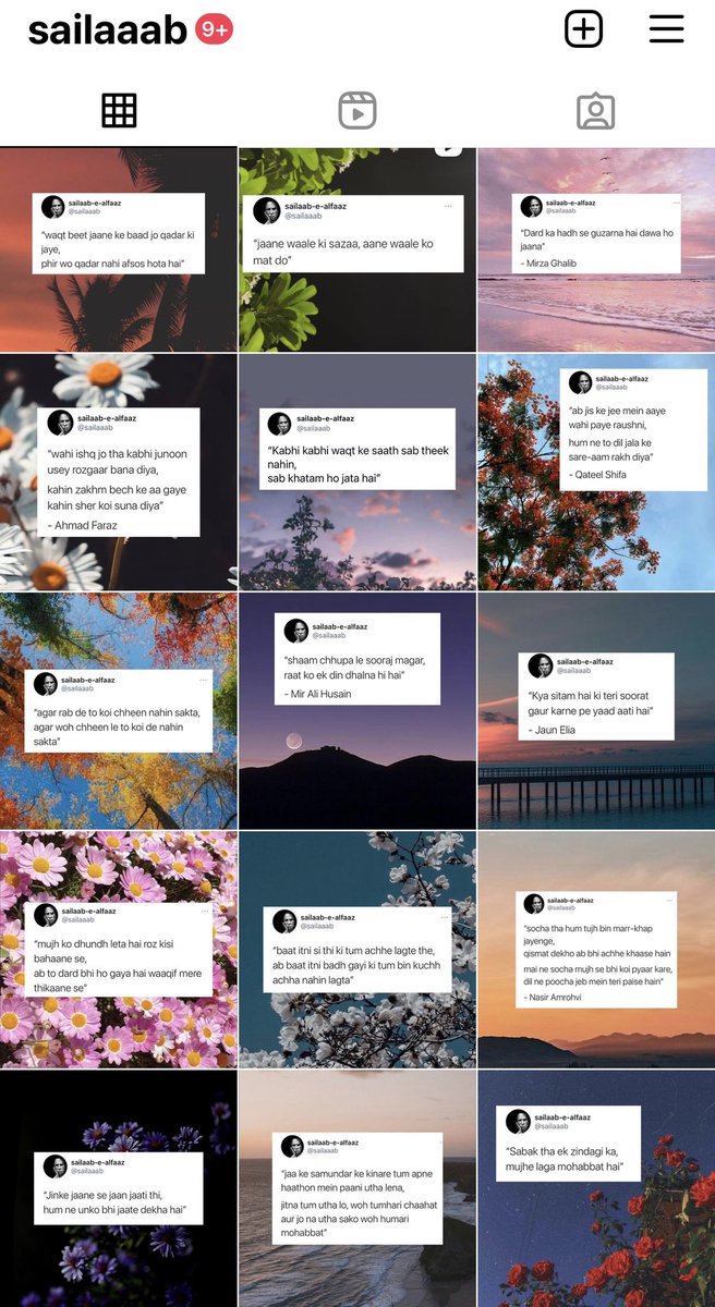 sailaab-e-alfaaz tweet media