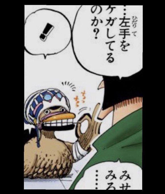 カルーのtwitterイラスト検索結果 カルーのtwitterイラスト検索結果