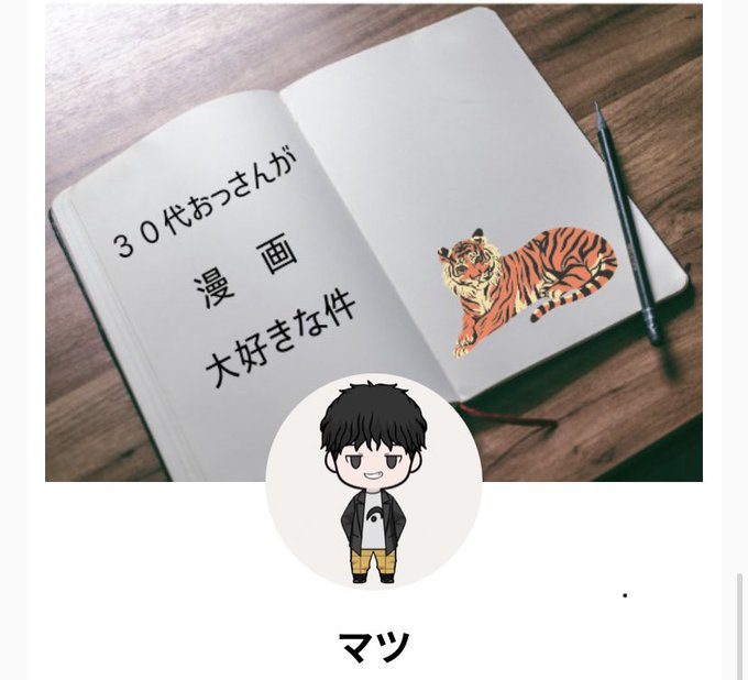 アニメ好きと繫がりたいのtwitterイラスト検索結果