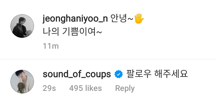 leejihoonfairy's tweet photo. 10 mins after jeonghan opens his ig acct and cheol alr asked him to follow back 🤣❤

cuties!!!!! https://t.co/hblBstcpwa