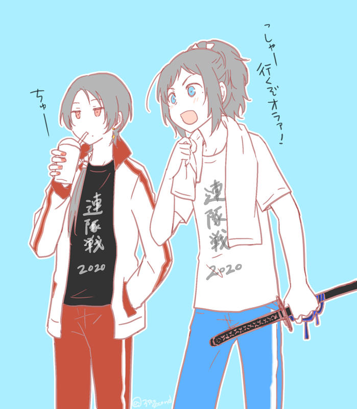 梅雨も明けて今年もまた連隊戦の季節がまたやってくるね これは去年の夏の記憶 