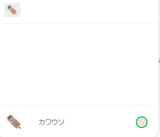 どーでもいい情報のtwitterイラスト検索結果