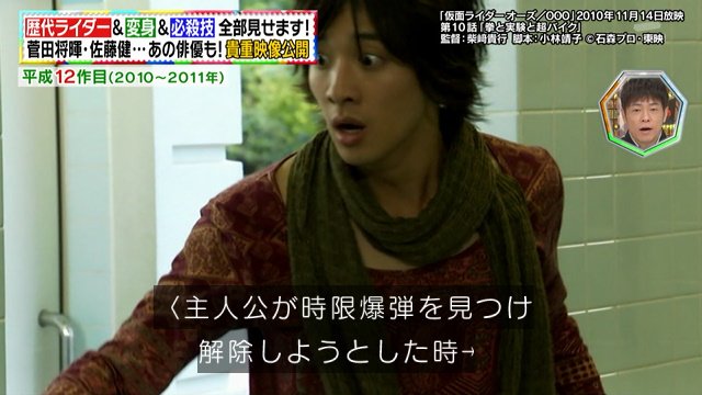 鈴木福 X オーズ Twitterで話題の有名人 リアルタイム更新中 鈴木福 X オーズ Twitterで話題の有名人 リアルタイム更新中