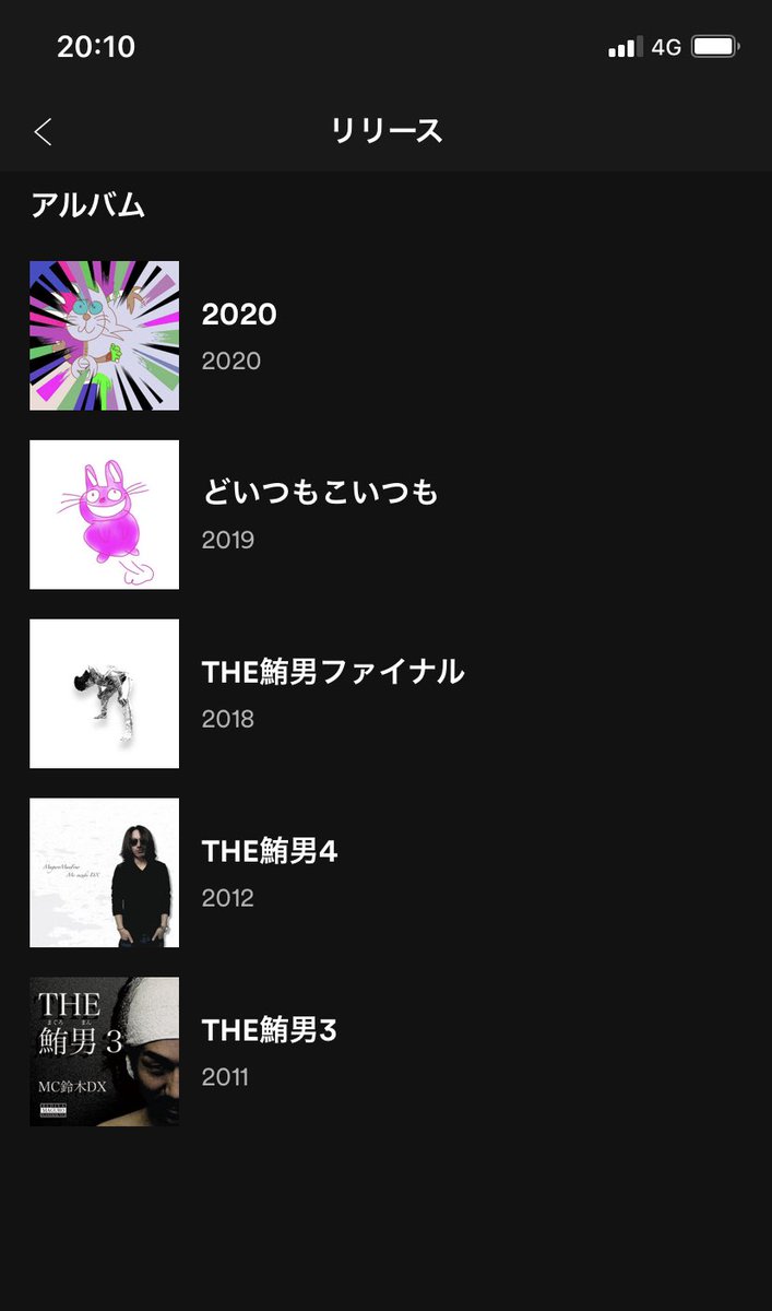 空白の6年が謎ですが今年も何かしら出せたらいいなと思ってﾏｽ
tunecore.co.jp/artists/MCSUZU…