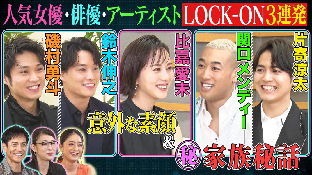 山下健二郎 動画 見逃し配信 最新情報まとめ みんなの評判 評価が見れる ナウティスモーション