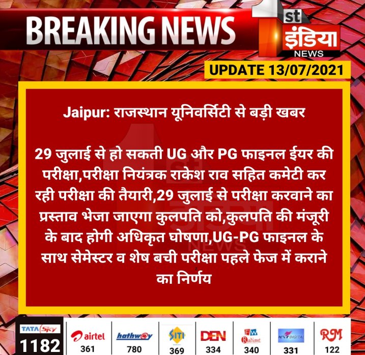 RohitKumarBeni3's tweet photo. @karansomani28 @RajCMO @BSBhatiInc @nsui @ashokgehlot51 Bhai ab kuch nhi ho sakta https://t.co/QmIJO2W37W