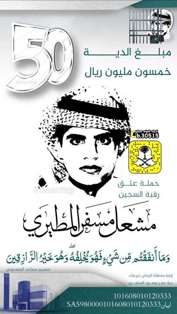 لايف مطير الرسمي 🇰🇼 🇸🇦 tweet media